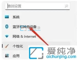 Win11�ʼǱ��رմ�����-����ʼǱ��رմ�����