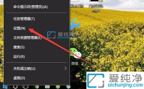 win10����ģʽ��ô�ص�-win10�����رշ���ģʽ