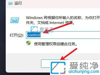 win11怎样修改管理员名称-如何修改win11管理员账户名称