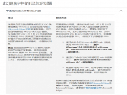 Win1020H2��ʽ�������������°汾������1904x.2965