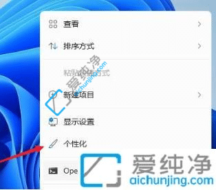 win11我的电脑图标怎么调出来-win11此电脑怎么放在桌面上