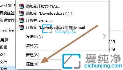 win11ϵͳ��ô����Ĭ������·��-win11��ô����Ĭ������·��