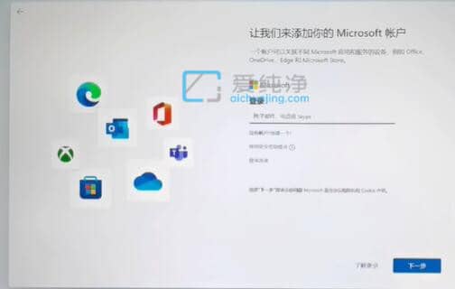 win11��������Ҫ��¼Microsoft�˻���ôȡ��