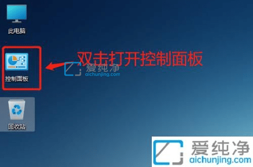 win11ϵͳ��ô��ϵͳ����-����ϵͳ�����������