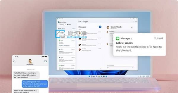 喜大普奔iPhone可以同步Windows11了
