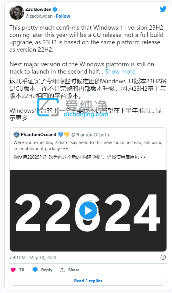 Win1123H2����22H2�Ľ������·��Ȳ���