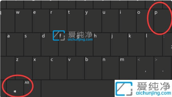 win10ͶÆÁ¿ì½Ý¼üÊÇʲô-Win10ͶÆÁ¿ì½Ý¼üWIN+PÔõôÓÃ