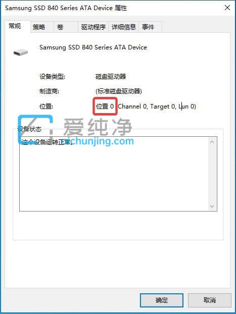 可追溯到 Win7的“顽疾”:将硬盘识别为可移动媒体