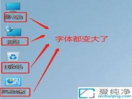 win11怎样更改系统字体大小-如何更改win11系统字体大小