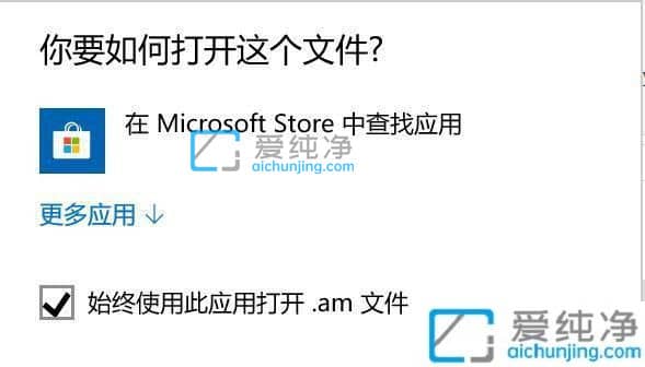 win10������Ӧ���̵��в���-win10������������ʾ���̵����Ӧ��