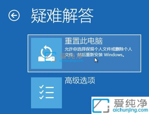 win10怎么一键恢复出厂设置-win10怎么强制恢复出厂设置