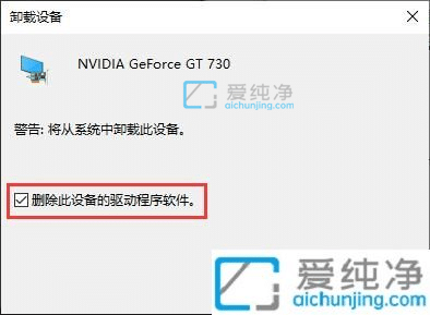 win10��ô��װ�Կ�����-win10��ôж���Կ����������°�װ