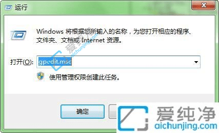 win7���벻�����������Ҫ��-win7�������벻���ϲ���Ҫ��