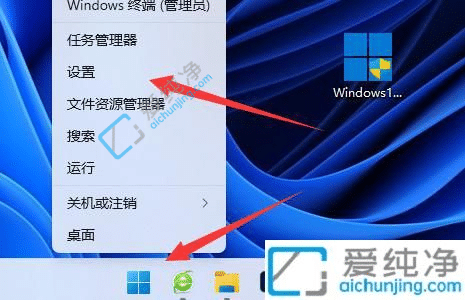 win11��ô�رղ�������в����-win11��ιر��Դ���ɱ������