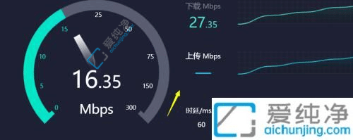win10系统怎么测试网速-Win10在线测试网速方法