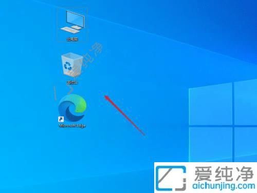 win10如何调整桌面图标大小-win10怎么调节桌面图标大小