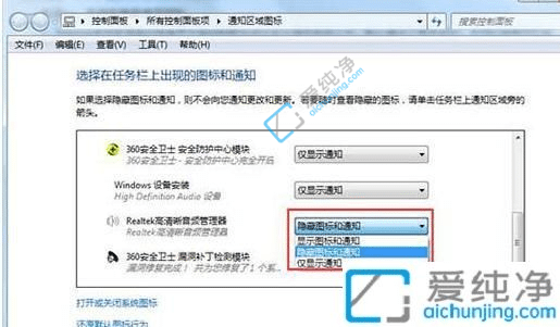 win7�����������ͼ��-win7���½�����ͼ����ô����
