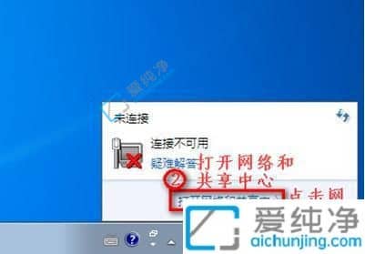win7�����Ѳ�������������ô�죿win7�ʼǱ��Ҳ���wifi����