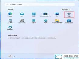 win11怎么更改默认储存位置-Win11怎么修改默认储存位置