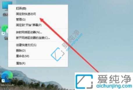 win11��ν�c�̲�ֳ�������-win11ϵͳ��һ��c����ô����