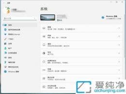 win11��ε�������ͼ��-win11����ͼ�����ʾ����