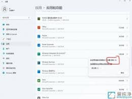 win11��ô�޸İ�׿��ϵͳ·��-win11�޸İ�׿��ϵͳ��װλ�÷���