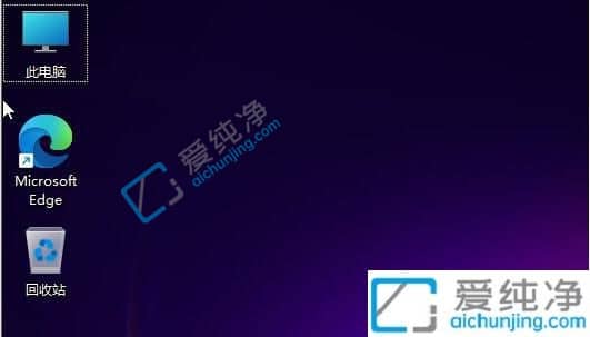 win11ϵͳ��ô����c�������ļ�-win11��ôɾ��c�̵������ļ�