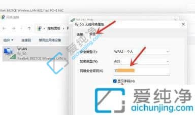 win11��ô�鿴wifi����-win11�������ӵ�wifi��ô������