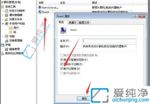 win7��ʾ�˺���ͣ����ô����win7�˻��ѱ�ͣ���������Ա��ѯ