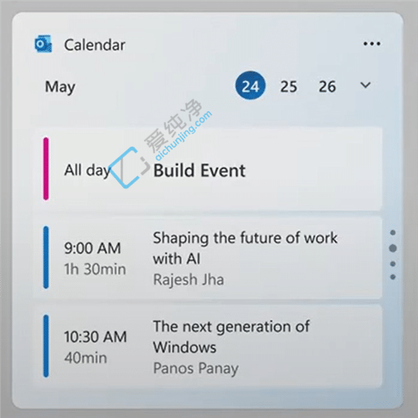 ΢������չʾWin12ȫ��λ���� �㻹�����ɲ�������