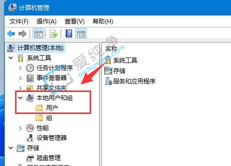 win11��ô�������û�-win11�������һ���û�