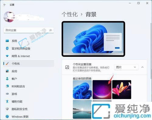 win11������θ��������ֽ-win11��ô���Լ��ı�ֽ