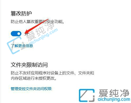 win11�۸ķ�����ô����-Win11��δ򿪷��۸ı���