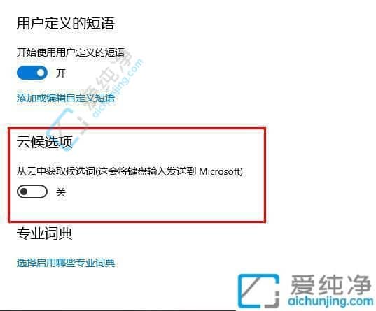 win10�л����뷨���ٷǳ���-win10����һ�л����뷨���־Ϳ�