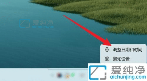 win11����ʱ�䲻׼��ô����-win11����ʱ����ô�Զ�У׼