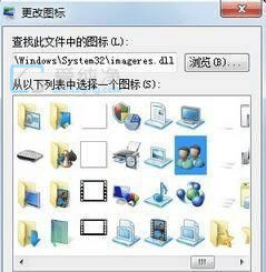 win7��ͥ������ͼ����ô������-win7����ͼ�������������