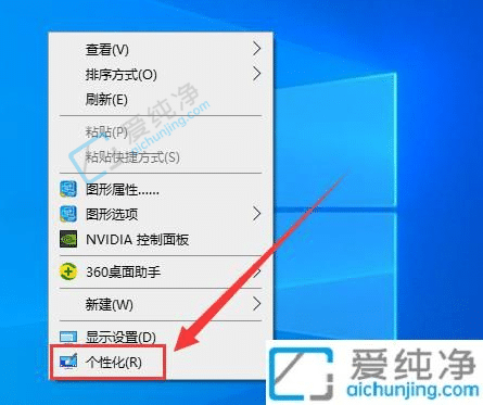 win10��ô�Ѵ˵��Էŵ�����-win10�˵���ͼ����ô������