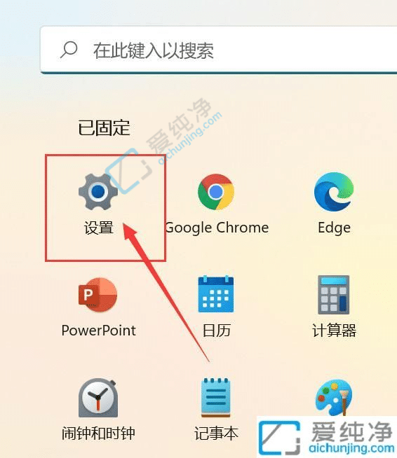Win11��ô�ر�ҹ��ģʽ-��ô�ر�win11ҹ��ģʽ