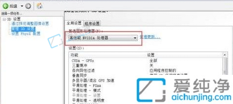 Win10˫�Կ���ô�л��������Կ�-�ʼǱ���ô�л������Կ�