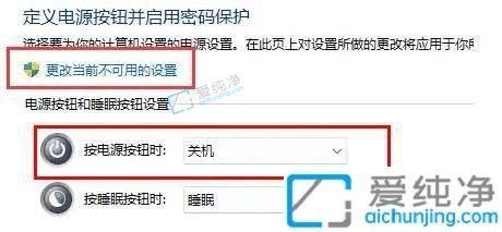 Win11��ô���ð���Դ�����ػ�-���Ե�Դ����ô���ò��ػ�