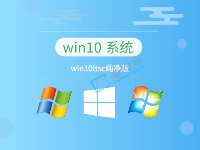 个人电脑装win10用什么版本-自己用win10应该用什么版本
