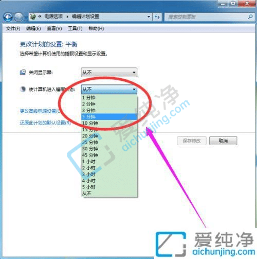 win7������Ļ����ʱ����ô��-win7��ô���õ�������ʱ��