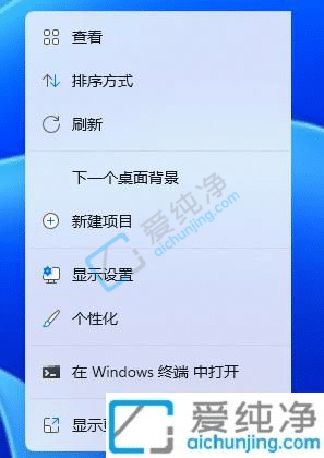 Win11如何设置动态壁纸-win11不用软件怎么设置动态壁纸