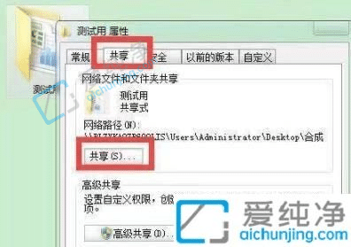 win7ϵͳ��ô���ù����ļ���-win7ϵͳ��ι����ļ���