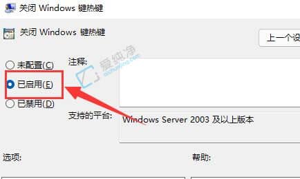 win11ϵ��ô����win��-win11��ιر�Windows���ȼ�