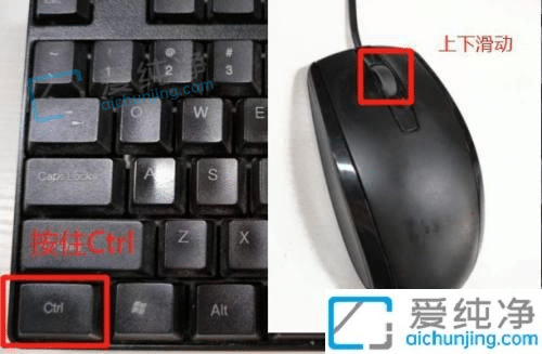 win7��ô�޸�����ͼ���С-win7����ͼ����ô����С