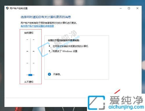 Win10���ȡ���û��˻����Ƶ�����