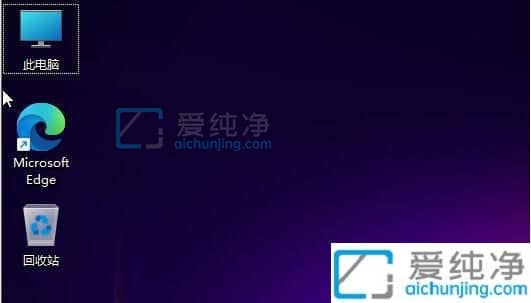 win11�������c�̿ռ䲻Ӱ��ϵͳ-win11ϵͳc�̿ռ䲻����ô����