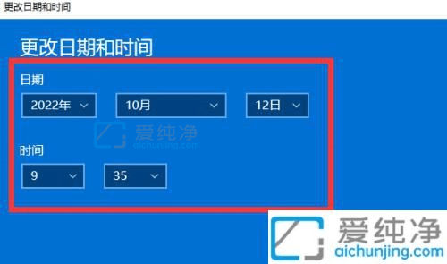 win11��ô���ĵ���ʱ��-win11��ô�޸ĵ���ʱ��
