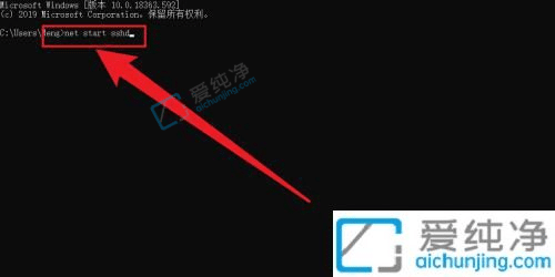 Win10��ô����SSH����-Win10�����￪��SSH����